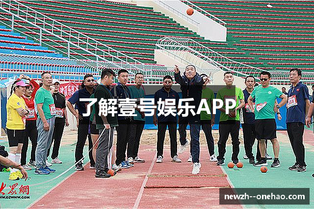 壹号娱乐 - 一号娱乐中国站